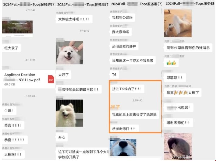 雙非逆襲美國TOP法學(xué)院offer.png