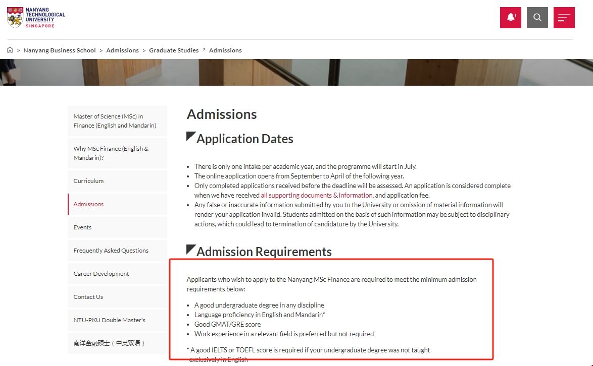 南洋理工大學金融碩士申請條件.png