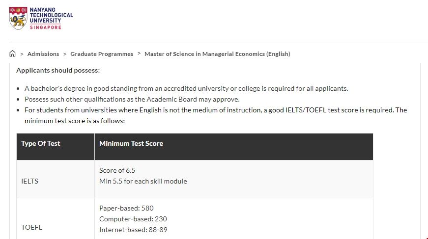 南洋理工大學管理經濟學碩士申請條件.png