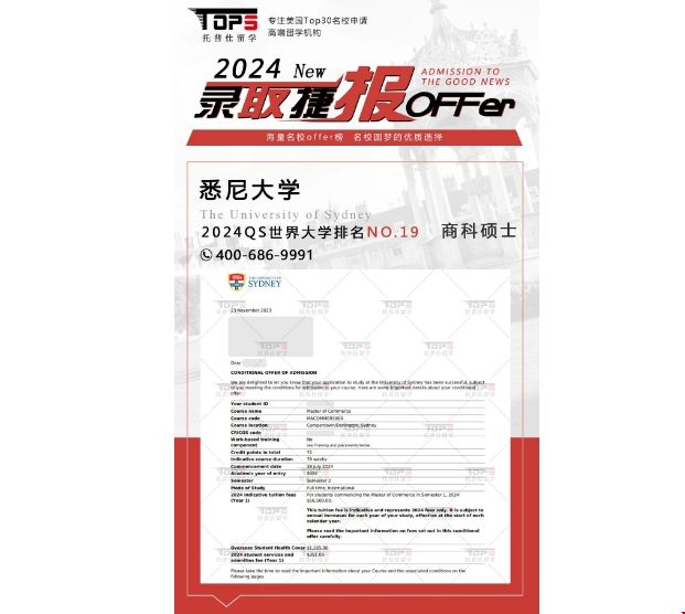 港本低分逆襲全球TOP20大學碩士.png