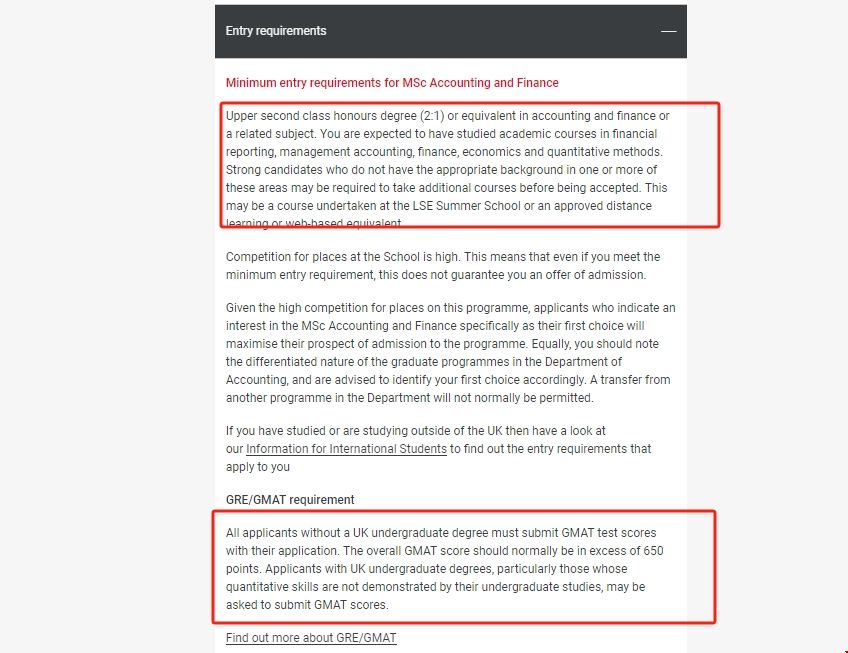 倫敦政治經濟學院會計碩士申請條件.png