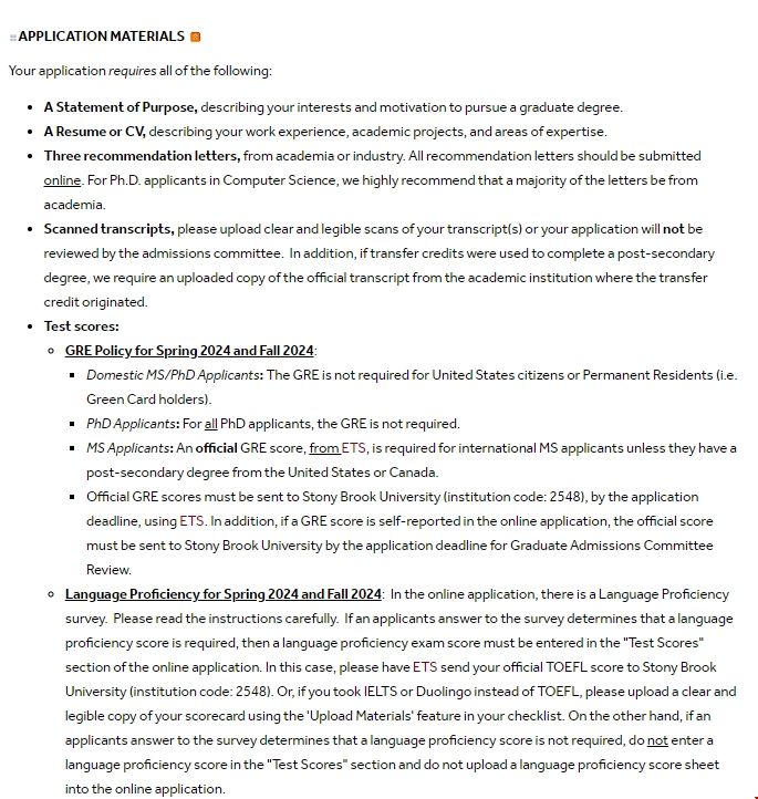 紐約州立大學石溪分校計算機碩士申請條件.png