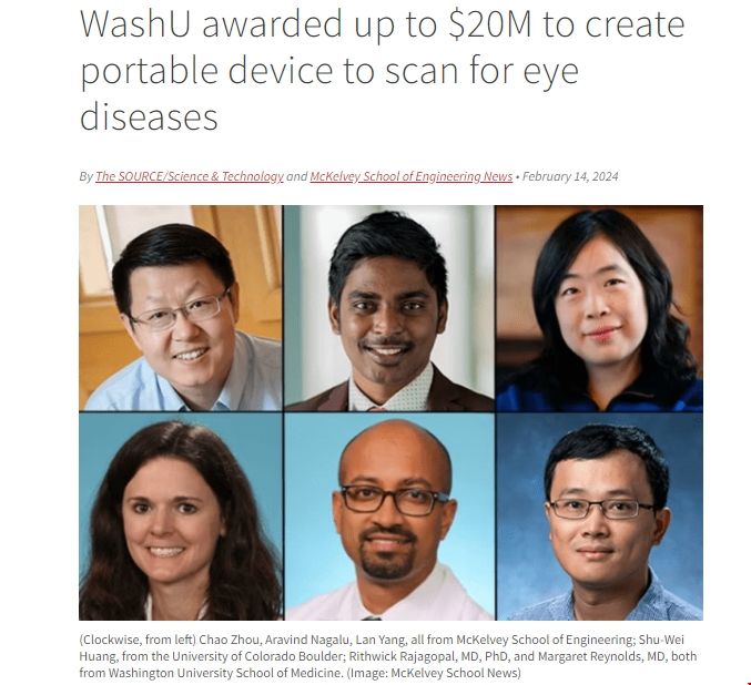 WashU獲巨額資金開發成像技術.png