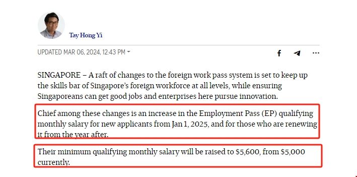 新加坡提高外籍就業準證申請門檻.png
