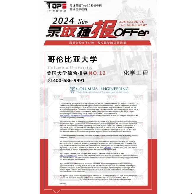 化學工程專業.png