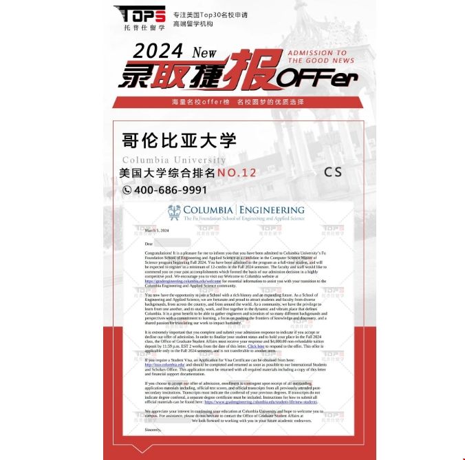 低語言獲美國計(jì)算機(jī)大牛offer.png