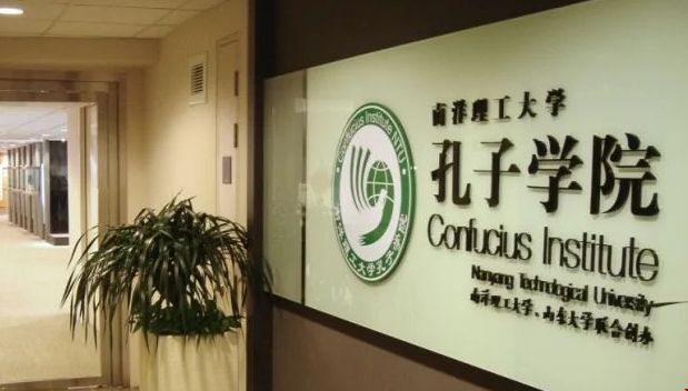 NTU孔子學院開設多門中國傳統文化課程.png