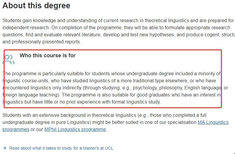 倫敦大學學院語言碩士申請條件.png