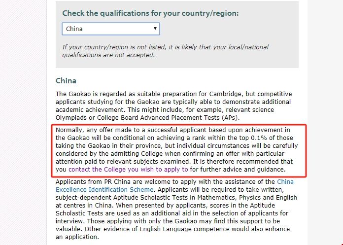 高考生申請英國大學(xué)分?jǐn)?shù)要求.png 高考生申請英國大學(xué)分?jǐn)?shù)要求.png