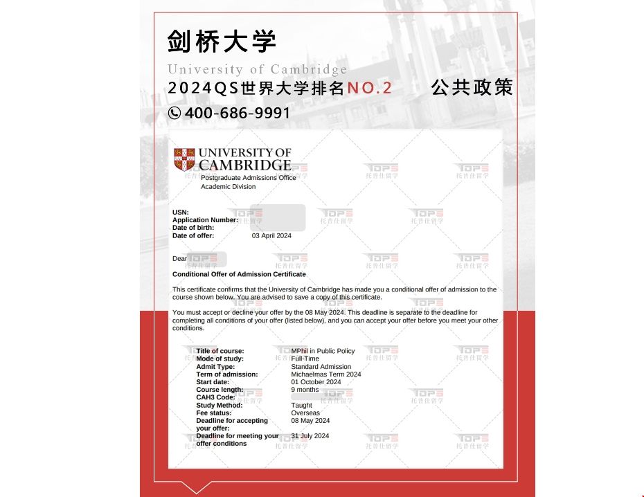 劍橋大學(xué)mphil專業(yè).png 劍橋大學(xué)mphil專業(yè).png