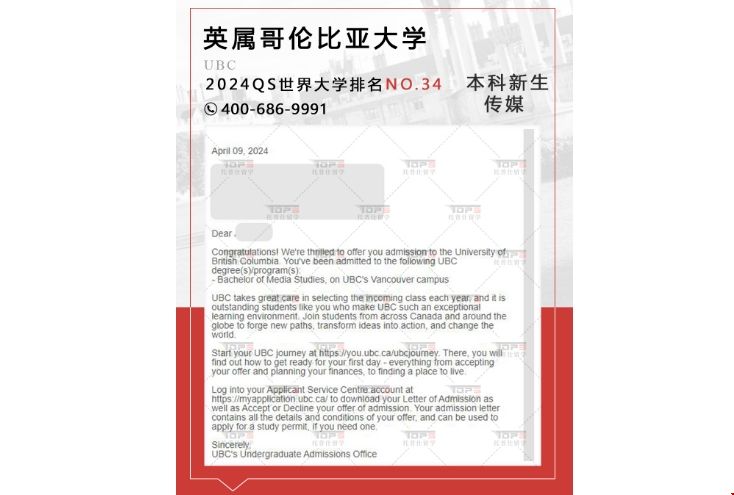 英屬哥倫比亞大學本科傳媒專業.png