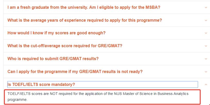 新加坡國立大學商業分析碩士語言條件.png