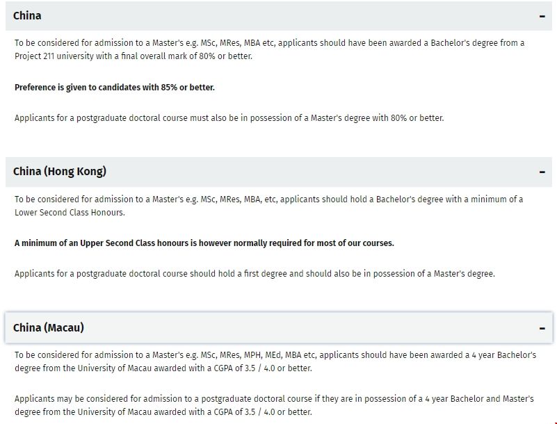 帝國理工學院申請績點要求.png