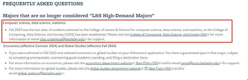 加州大學伯克利分校CS轉專業限制解除.png