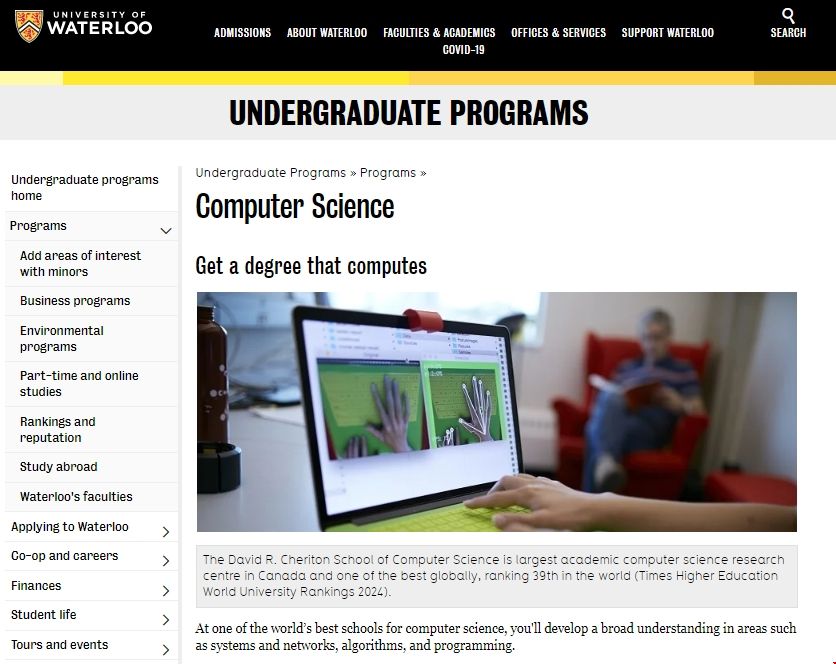 滑鐵盧大學計算機專業.png