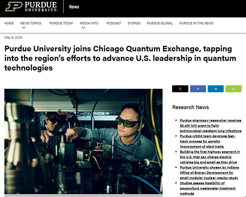 普渡大學加入芝加哥量子交易所.png