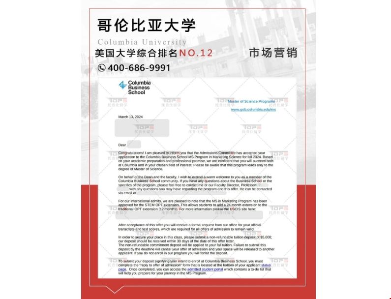 跨專(zhuān)業(yè)如何成功申請(qǐng)哥大MKT項(xiàng)目.png