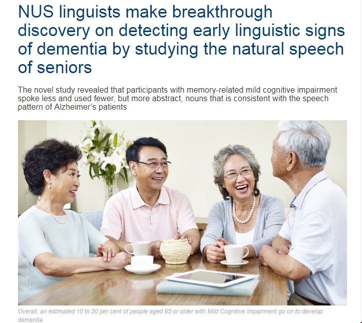 NUS發(fā)現(xiàn)檢測老年人早期癡呆癥狀新方法.png NUS發(fā)現(xiàn)檢測老年人早期癡呆癥狀新方法.png