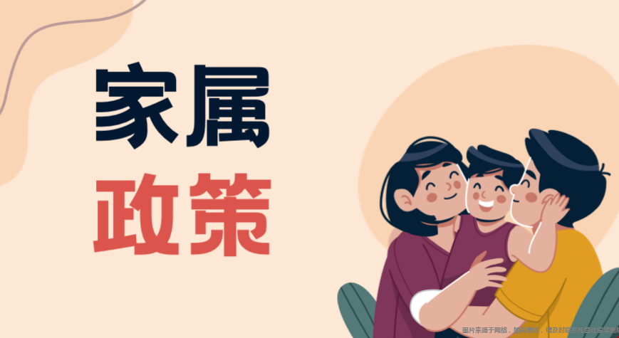 海歸回國享受哪些優勢.png