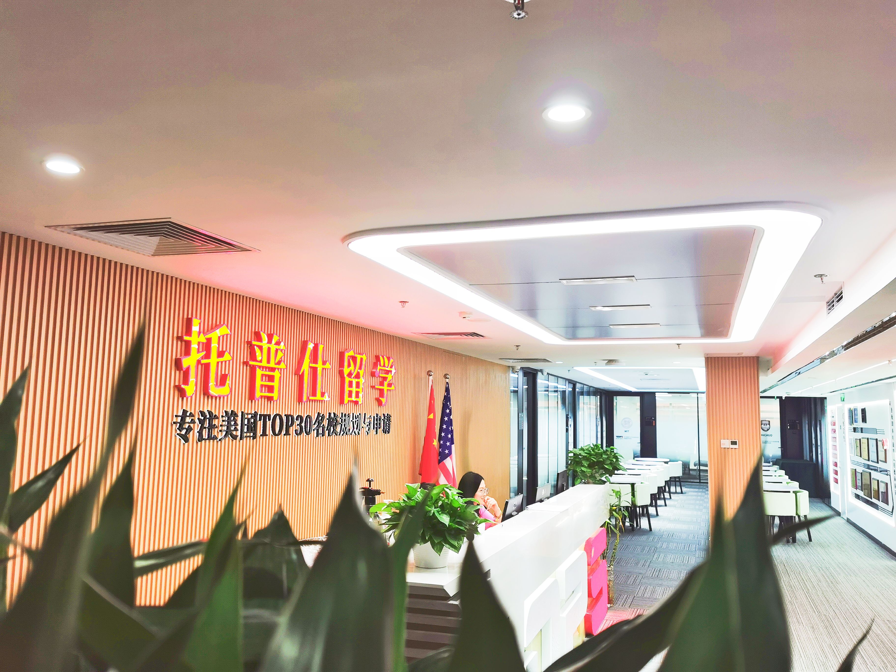北京留學中介挑選技巧.jpg