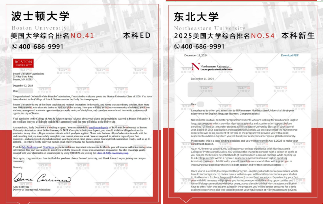 北京托普仕留學(xué)中介服務(wù).png 北京托普仕留學(xué)中介服務(wù).png