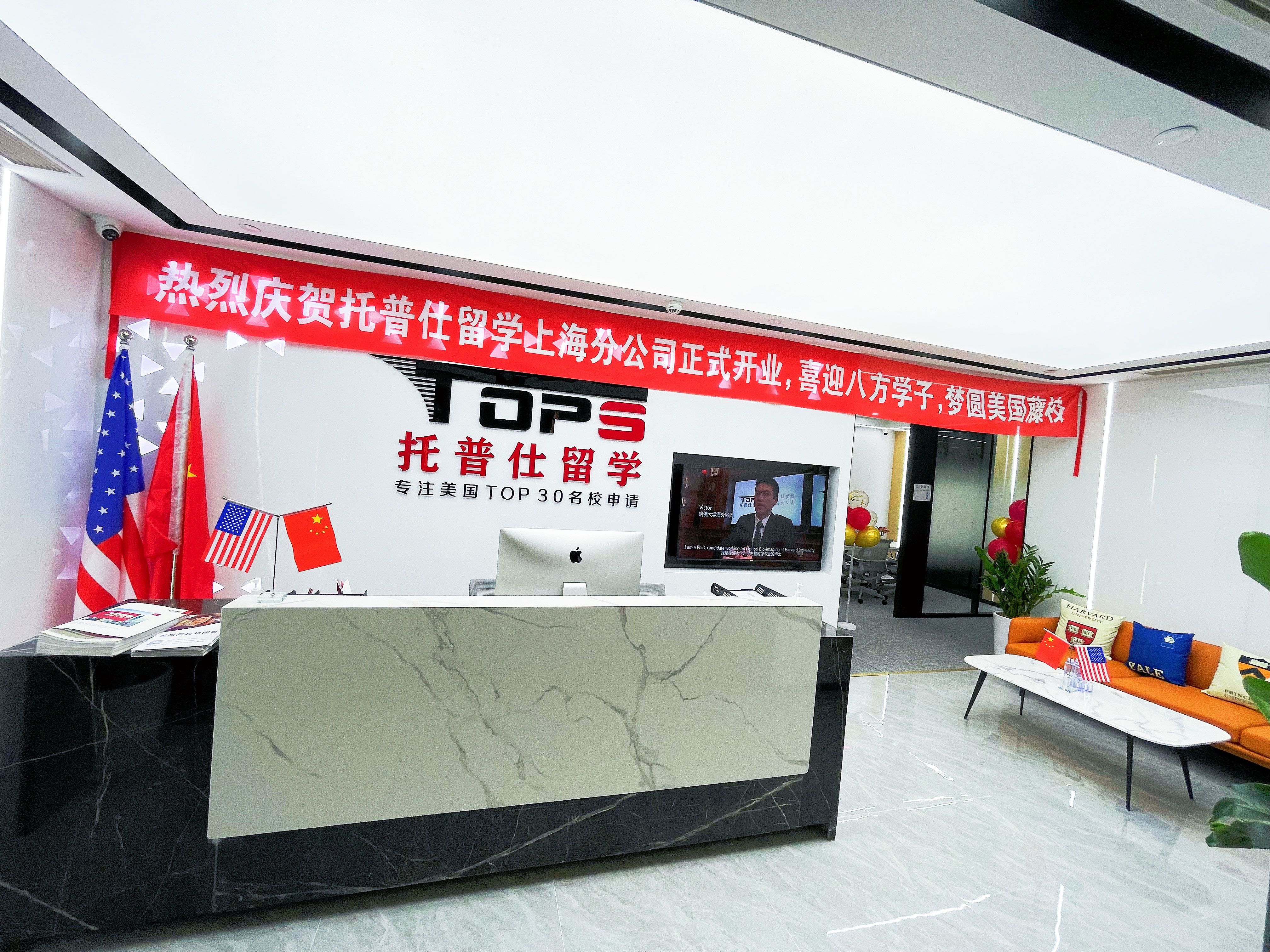 上海留學中介費用高低有什么區別.jpg