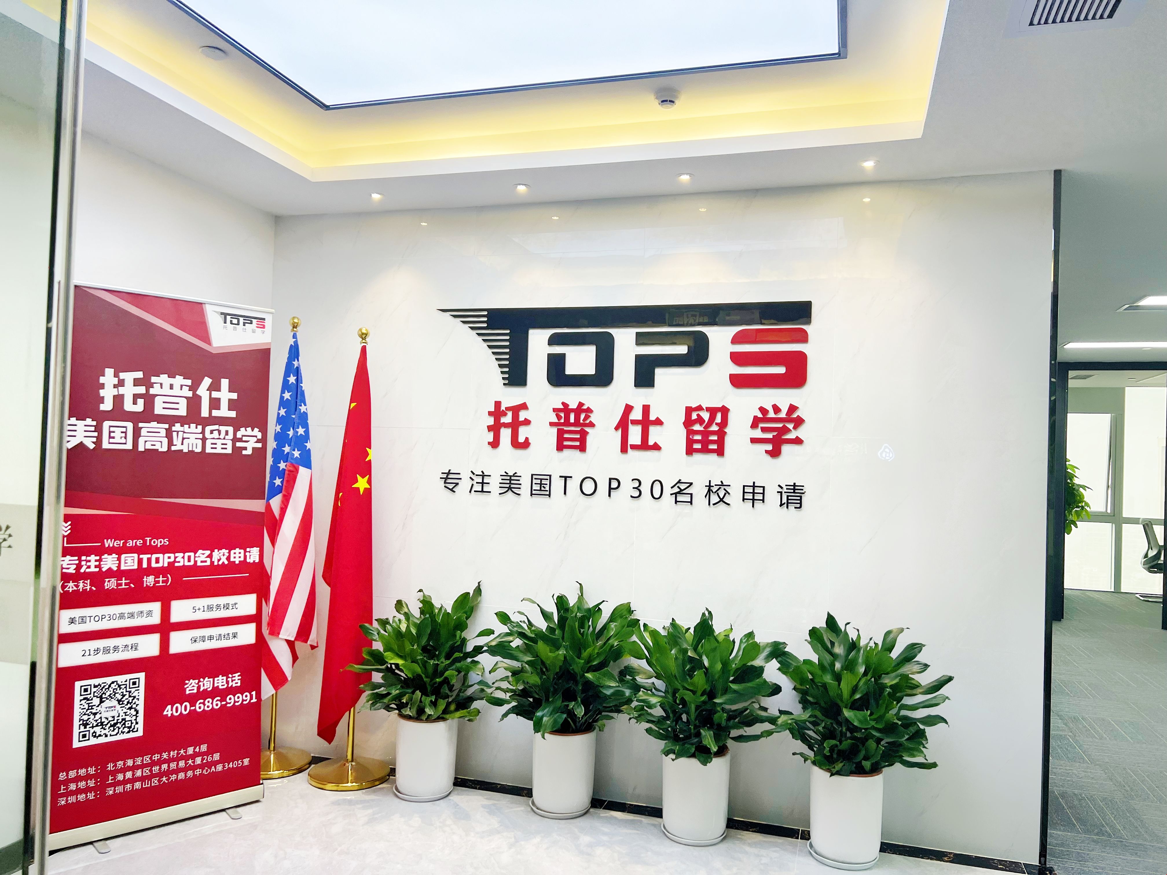廣州美國留學中介收費高嗎