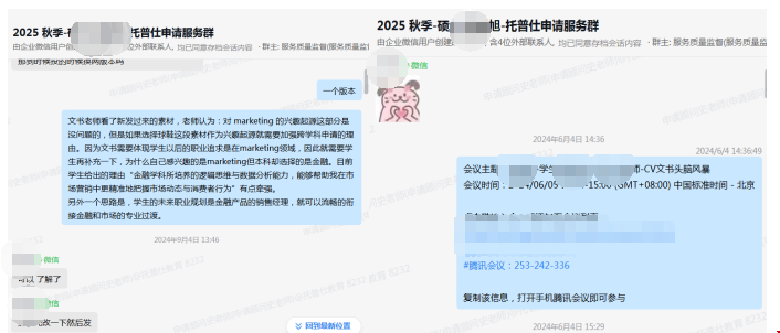 陸本學生如何圓夢港大名校.png