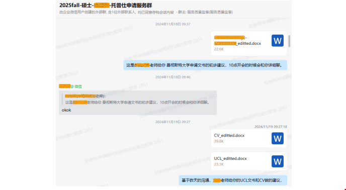美本申請UCL碩士怎么規劃.png