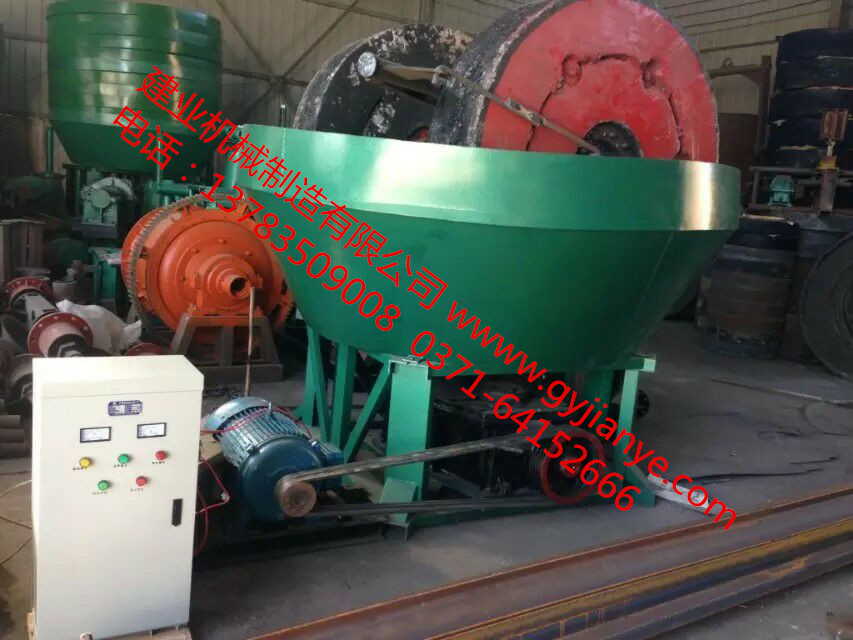 建業(yè)機械碾金機