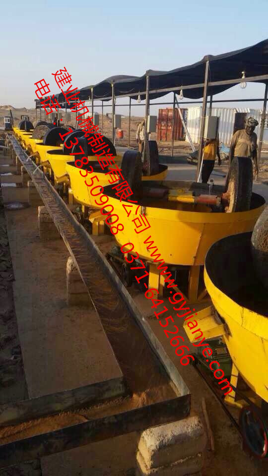 建業機械1200型碾金機