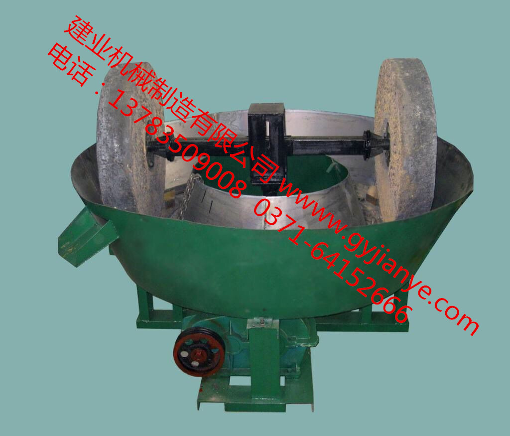 建業(yè)機(jī)械碾金機(jī)